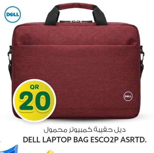 available at Safari Hypermarket in Qatar - Al Shamal