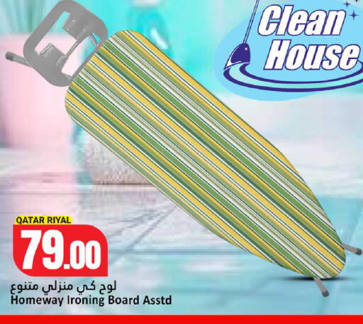 available at دانة هايبرماركت in قطر - الضعاين