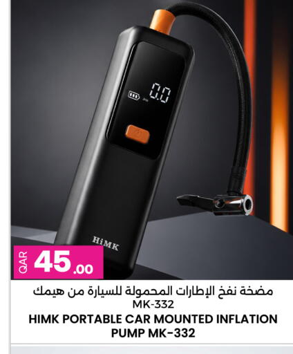 available at أنصار جاليري in قطر - الخور