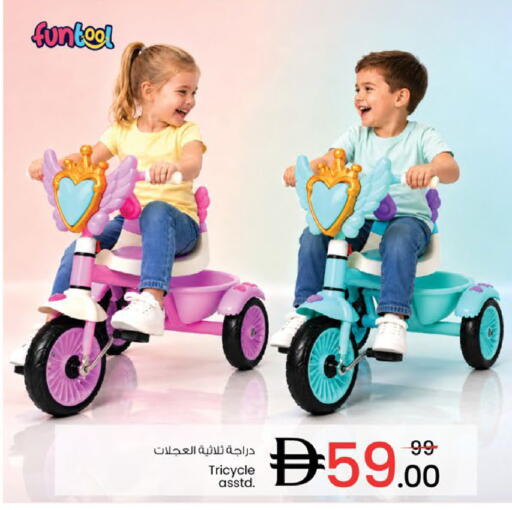 available at نستو هايبرماركت in الإمارات العربية المتحدة , الامارات - رَأْس ٱلْخَيْمَة