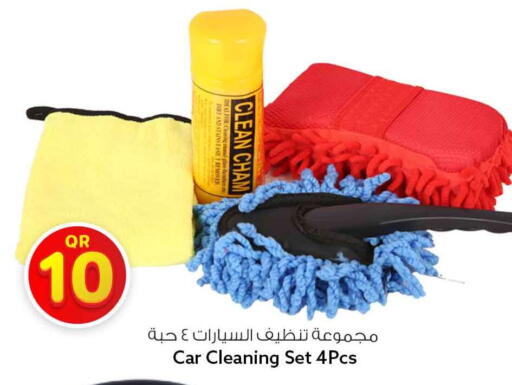 available at Safari Hypermarket in Qatar - Al Rayyan