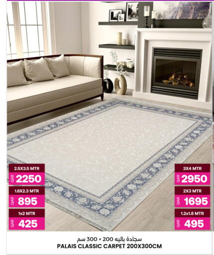 available at أنصار جاليري in قطر - الشمال