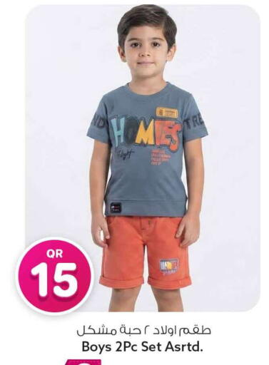 available at Safari Hypermarket in Qatar - Al Wakra