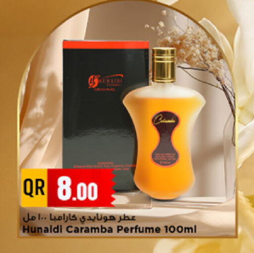 available at Marza Hypermarket in Qatar - Umm Salal