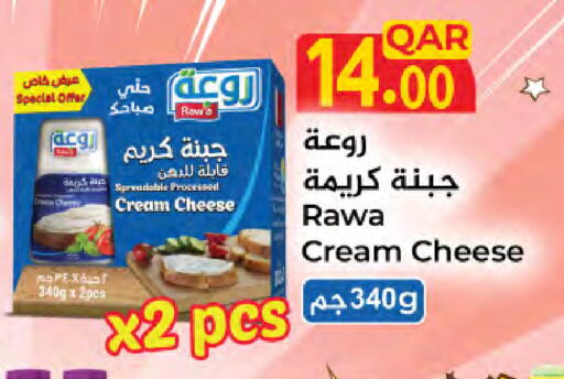 available at LuLu Hypermarket in Qatar - Doha
