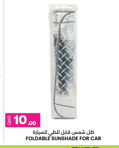 available at أنصار جاليري in قطر - الخور