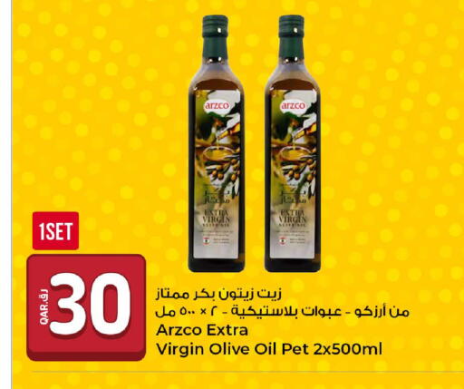 available at روابي هايبرماركت in قطر - أم صلال
