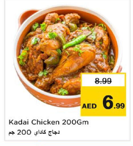 available at Nesto Hypermarket in UAE - Ras al Khaimah