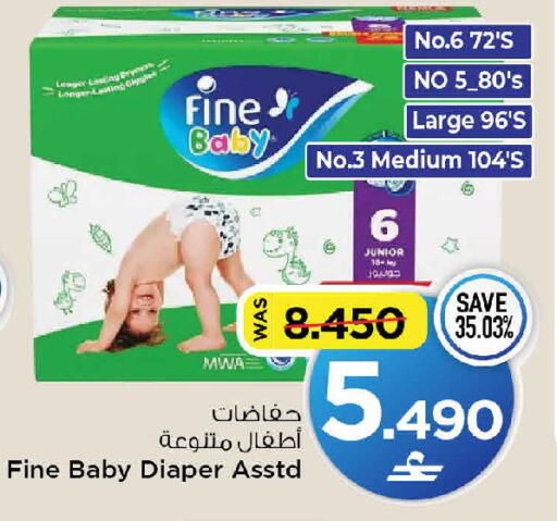 available at MARK & SAVE in Oman - Muscat