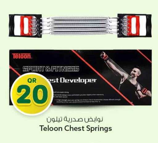 available at سفاري هايبر ماركت in قطر - أم صلال