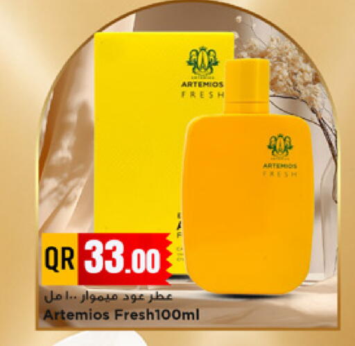 available at مرزا هايبرماركت in قطر - الريان