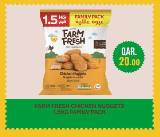 available at روابي هايبرماركت in قطر - الوكرة