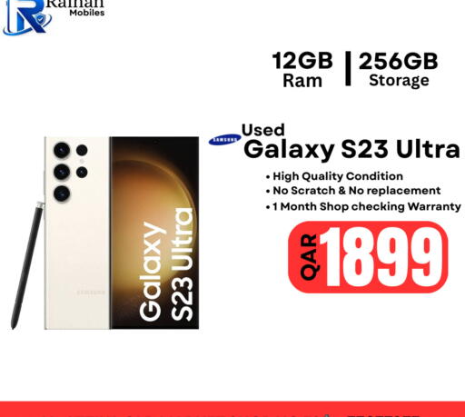 available at Al Raihan Mobile in قطر - أم صلال