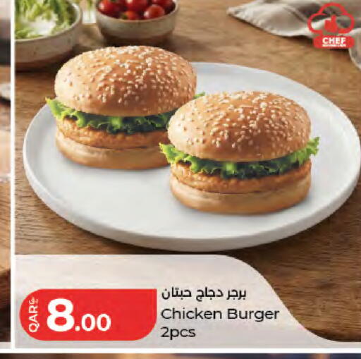 available at LuLu Hypermarket in Qatar - Doha