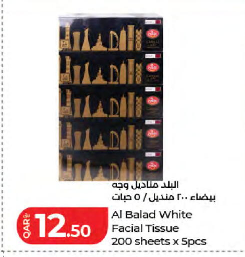 available at LuLu Hypermarket in Qatar - Doha