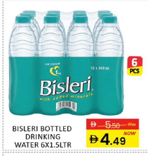 Mango available at Mango Hypermarket LLC in UAE - Sharjah / Ajman