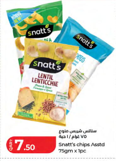 available at LuLu Hypermarket in Qatar - Doha