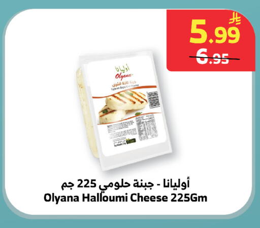 available at الراية in مملكة العربية السعودية, السعودية, سعودية - تبوك