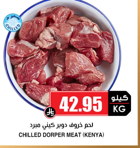 available at أسواق النخبة in مملكة العربية السعودية, السعودية, سعودية - سكاكا