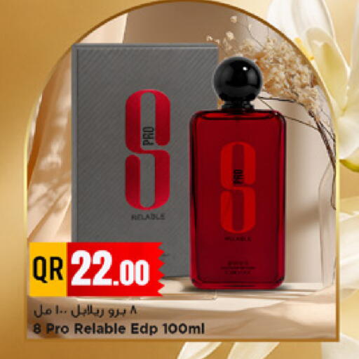 available at Marza Hypermarket in Qatar - Umm Salal