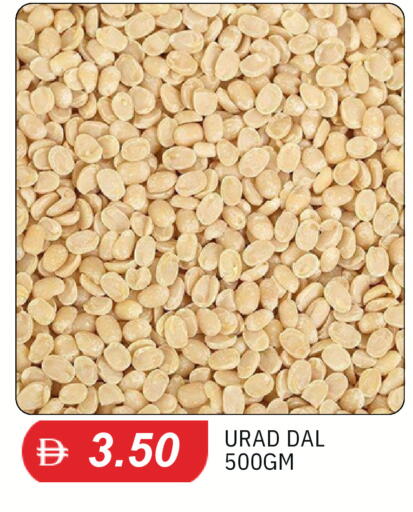 available at سوق طلال in الإمارات العربية المتحدة , الامارات - الشارقة / عجمان