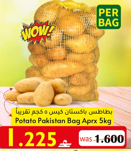Potato from Pakistan available at القوت هايبرماركت in عُمان - مسقط‎
