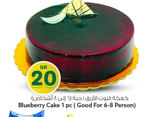 Blueberry BlueBerry available at Safari Hypermarket in Qatar - Al Rayyan