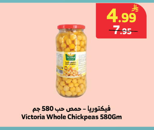 available at الراية in مملكة العربية السعودية, السعودية, سعودية - خميس مشيط