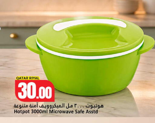 available at دانة هايبرماركت in قطر - الضعاين