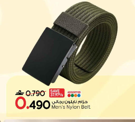 available at مارك & سايف in عُمان - مسقط‎