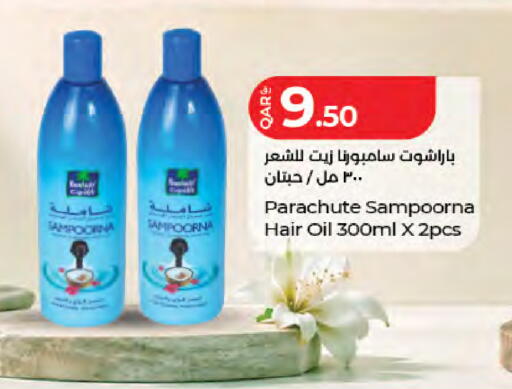 available at LuLu Hypermarket in Qatar - Doha