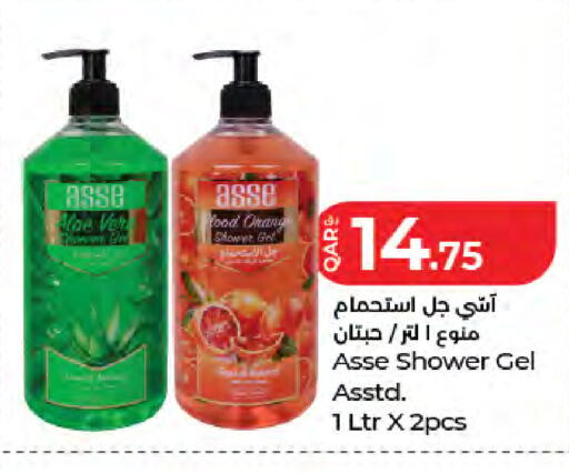 available at LuLu Hypermarket in Qatar - Doha
