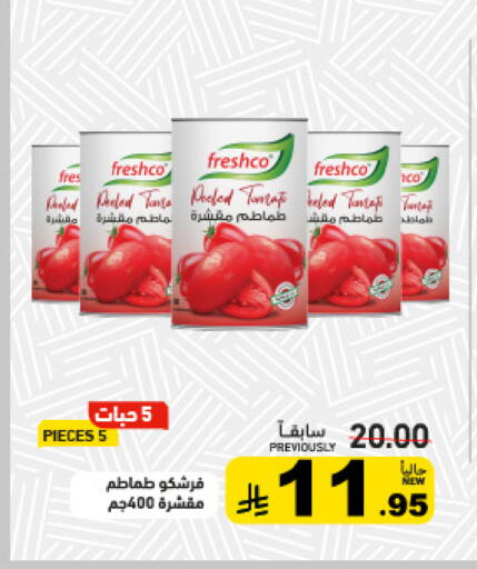 available at Aswaq Ramez in KSA, Saudi Arabia, Saudi - Riyadh