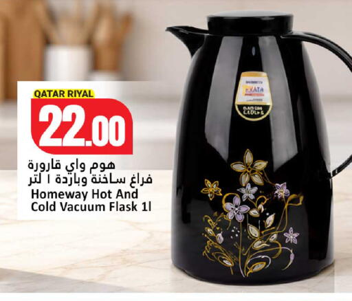 available at دانة هايبرماركت in قطر - الضعاين