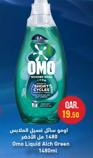 available at Rawabi Hypermarket in Qatar - Al-Shahaniya