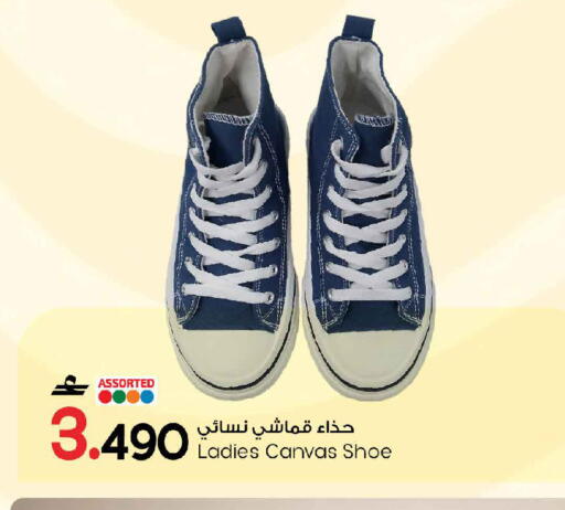 available at مارك & سايف in عُمان - مسقط‎