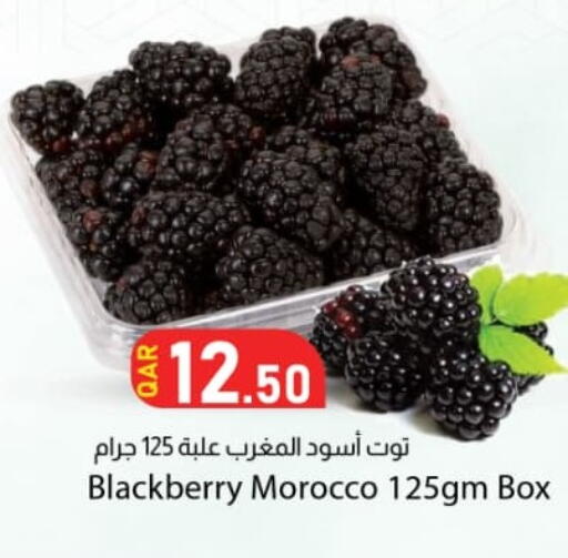 Blackberry from Morocco available at دانا ماركت in قطر - الوكرة