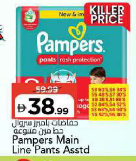 available at مارك & سيف in الإمارات العربية المتحدة , الامارات - الشارقة / عجمان