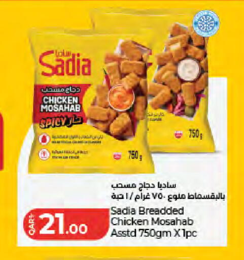 available at لولو هايبرماركت in قطر - الوكرة