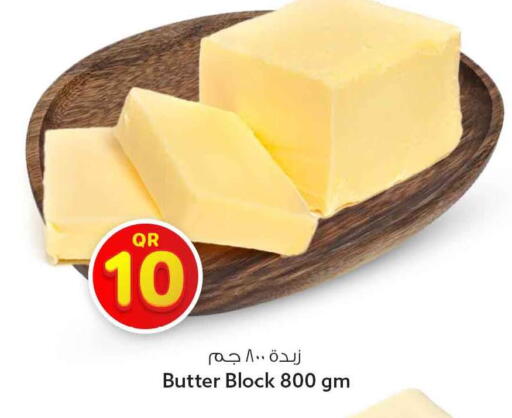 available at Safari Hypermarket in Qatar - Al Daayen