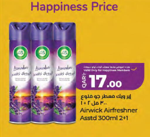 available at LuLu Hypermarket in Qatar - Doha
