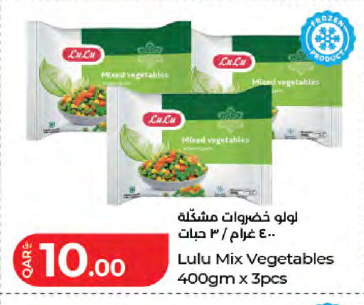 available at LuLu Hypermarket in Qatar - Al Khor