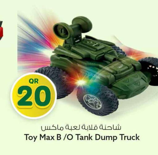 available at Safari Hypermarket in Qatar - Al Rayyan