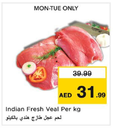available at نستو هايبرماركت in الإمارات العربية المتحدة , الامارات - رَأْس ٱلْخَيْمَة