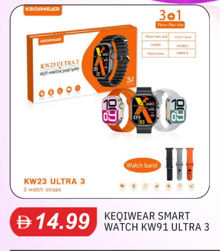 available at TALAL MARKET in UAE - Sharjah / Ajman
