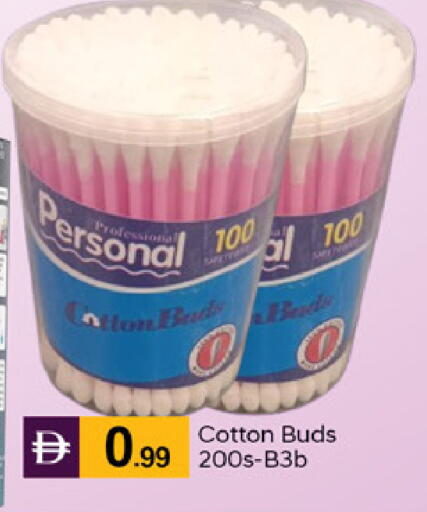 available at سوق طلال in الإمارات العربية المتحدة , الامارات - دبي