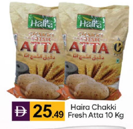 available at TALAL MARKET in UAE - Dubai