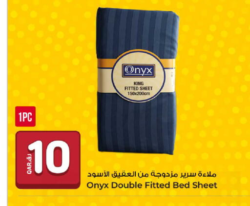 available at روابي هايبرماركت in قطر - الوكرة