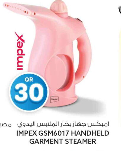 available at Safari Hypermarket in Qatar - Al Wakra