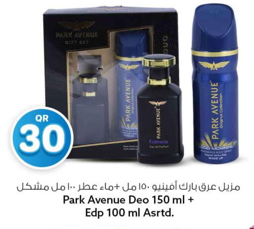 available at سفاري هايبر ماركت in قطر - الريان